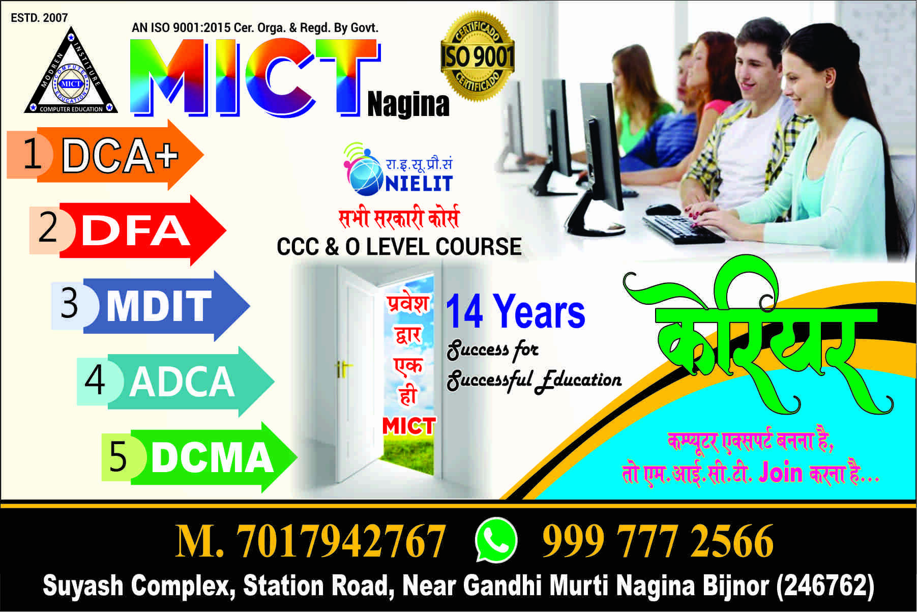 MICT Computer Education Nagina 